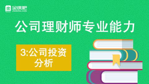 默认教学计划 