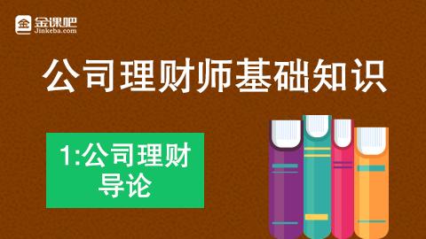 默认教学计划 