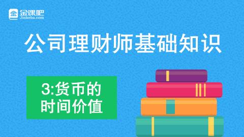 默认教学计划 