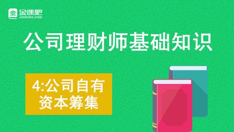 默认教学计划 