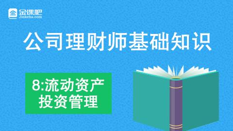 默认教学计划 