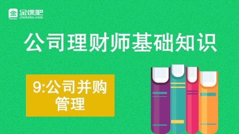 默认教学计划 