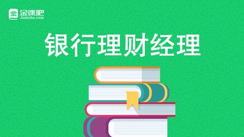 默认教学计划 