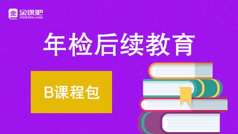 默认教学计划 